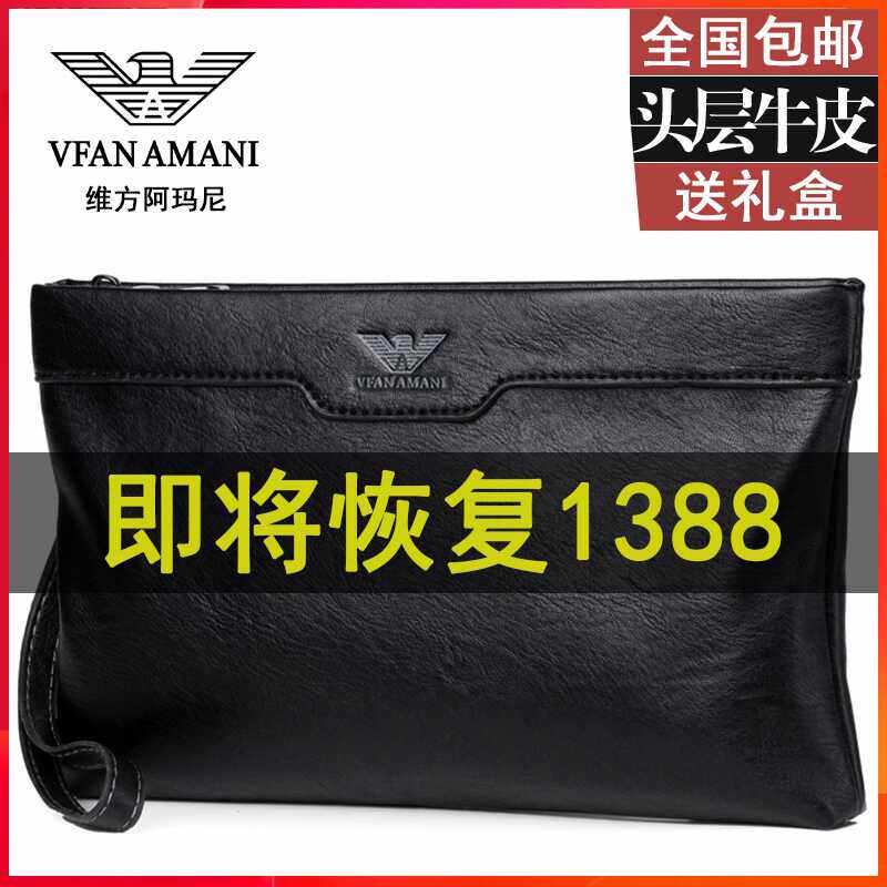Мужской клатч Weifang Armani из натуральной кожи, деловой высококачественный клатч-конверт, повседневный клатч-клипса из воловьей кожи Изображение 1