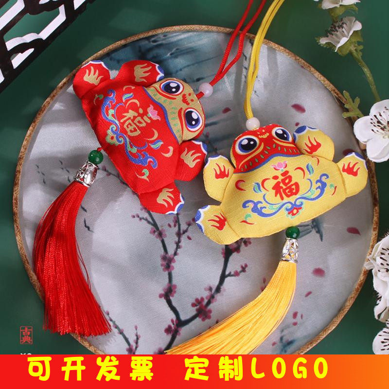 端午节福蛙香包空袋随身香囊