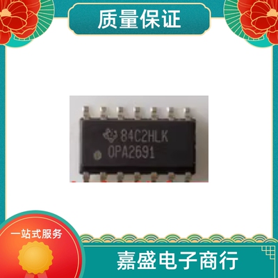 OPA2691IDR OPA2691I-14D OPA2684IDR OPA2684ID