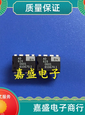 AD629 AD420ARZ-32 AD598AD AD558JN 进口原装 价格咨询为准