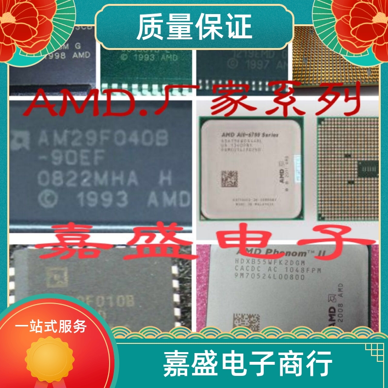 AM29F040B-120EC  'AM29F100B-90EC  AM29F080B-90EF