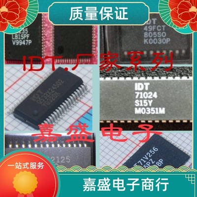 IDT79RV5000-150BS272  'IDT82V2051EPP 'IDT82V2058BB