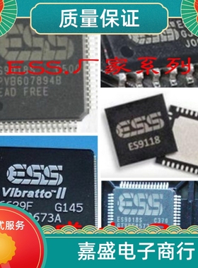 全新现货ES1488F  ES1688F ES1688S价格咨询为主