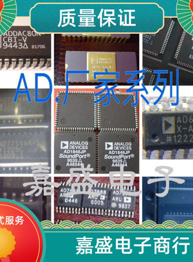 AD80253BCPZ-110 AD8375ACPZ AD8390ACP AD8396ACPZ