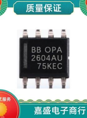 OPA2604AP OPA2604AU OPA2137UA REF5050