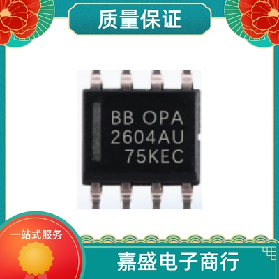 OPA2604AP OPA2604AU OPA2137UA REF5050