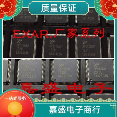 ST16C554DCQ64-F XR16V564IL-F XR68M752IM48-F