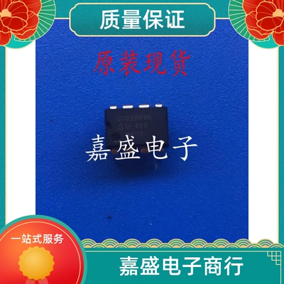 UCC2894D UCC28083D UCC28711 UCC2889