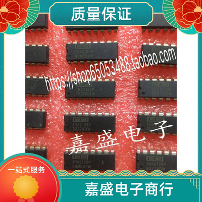 INA110KU  INA110KP  ADS820U