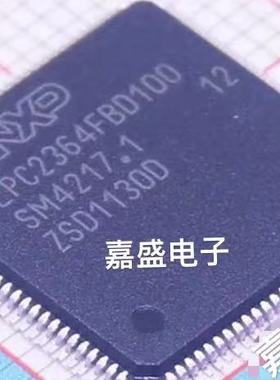 现货  LPC2364FBD100 LQFP100