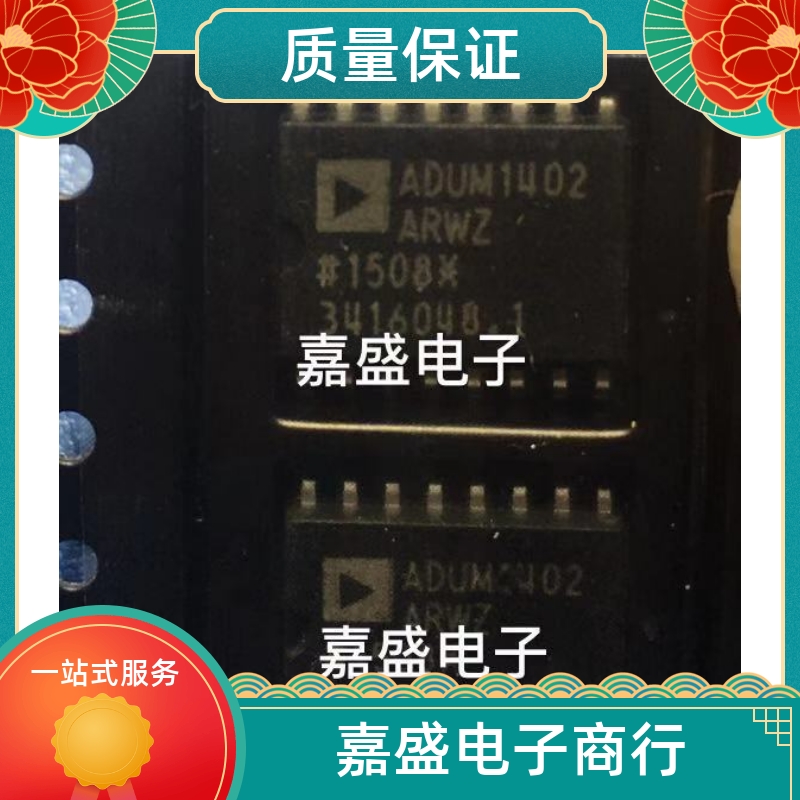 AD600JR AD7715AR-5 ADUM2400BRWZ ADUM1402A ADUM1401进口原装