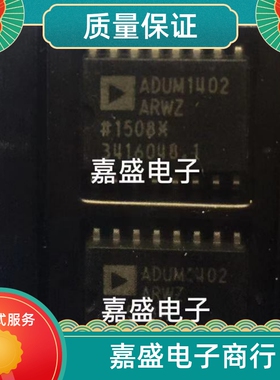 AD600JR AD7715AR-5 ADUM2400BRWZ ADUM1402A ADUM1401进口原装