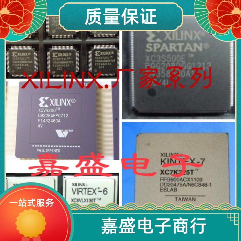 XC9572XL-10PC44C XC3090LTM-8PC84C