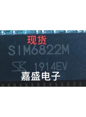 全新现货供应 SIM6822M SIM6892 价格咨询为主
