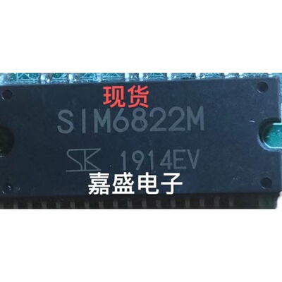 全新现货供应 SIM6822M SIM6892 价格咨询为主
