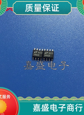 LT1124 LT1144 LT1128  LT1257 LT1440I