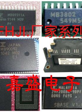 MBM29F016-90PFTN  'MBM29F040A-90PFTN价格咨询为主
