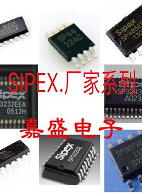 全新现货SP207ECP SP207ECA SP3223EEY