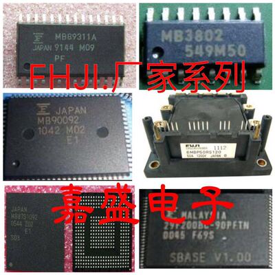 MBM29LV004TC-90PTN  'MBM29LV800TA-90PFTN价格咨询为主