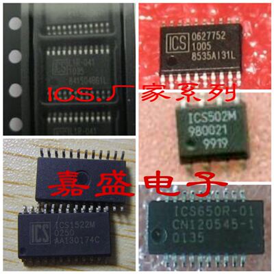 全新现货ICS84314AYLF  'ICS87952AI147  'ICS87972DI147L