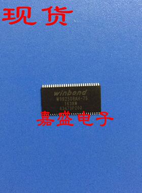 W981616AH-75 'W982508AH-75 'W982508BH-75 价格咨询为主