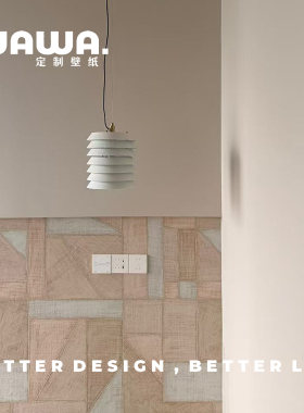 wawa现代儿童房方块几何法式墙布中古田园高端背景墙纸壁布定制
