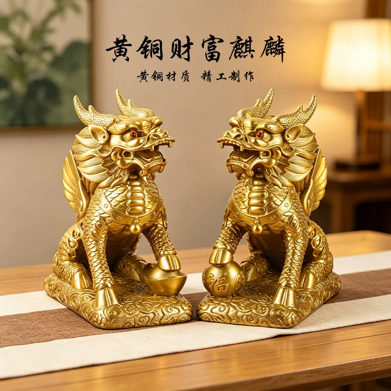 全铜麒麟一对镇宅招财摆件