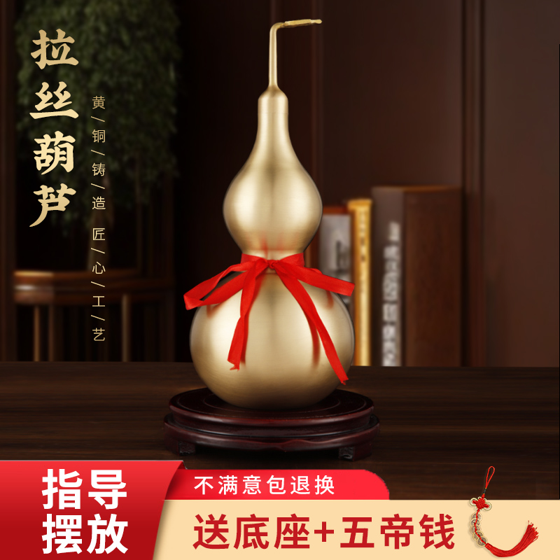 铜葫芦摆件铜八卦挂件黄铜开口开盖空心葫芦全带叶铜纯黄铜工艺品