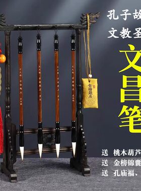 2026文昌笔笔架摆件文昌位局高考文昌塔金榜题名学生用书桌布套装