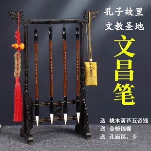 2026文昌笔笔架摆件文昌位局高考文昌塔金榜题名学生用书桌布套装