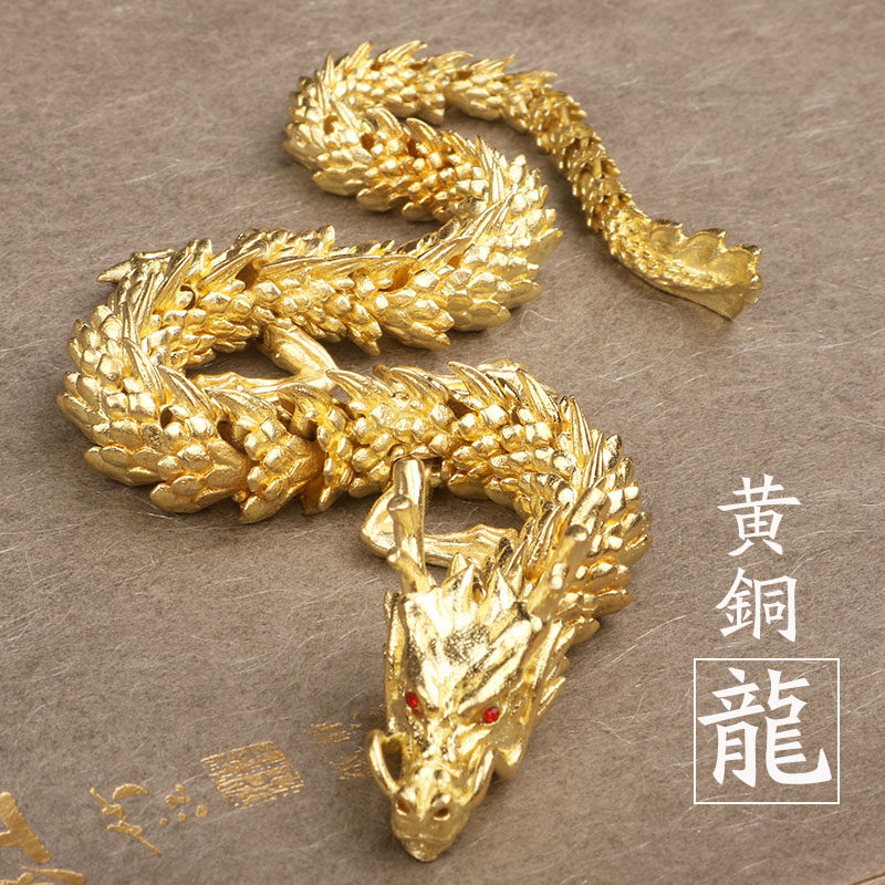 纯黄铜生肖龙小摆件五爪龙可活动客厅桌面办公室汽车车载创意礼品