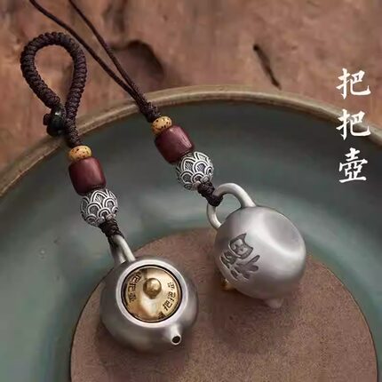 把把壶汽车钥匙扣挂件银挂坠麻将把把胡手把件茶壶手机链手机挂饰