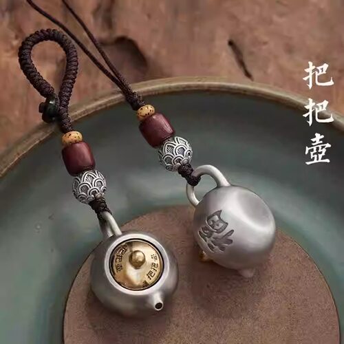 把把壶钥匙扣挂件把把胡