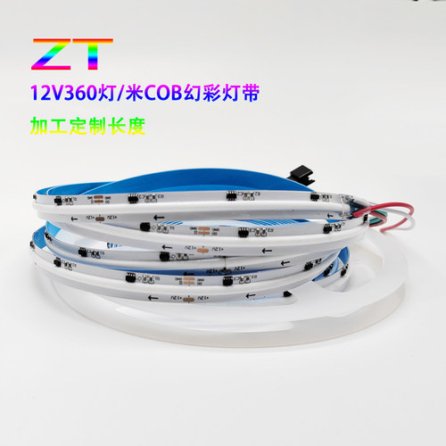 12V360灯COB幻彩RGB灯带