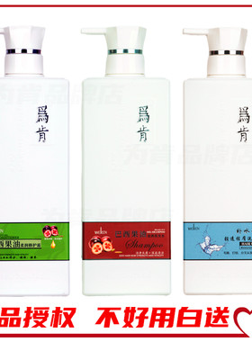 正品授权为肯品牌店30天免费退换