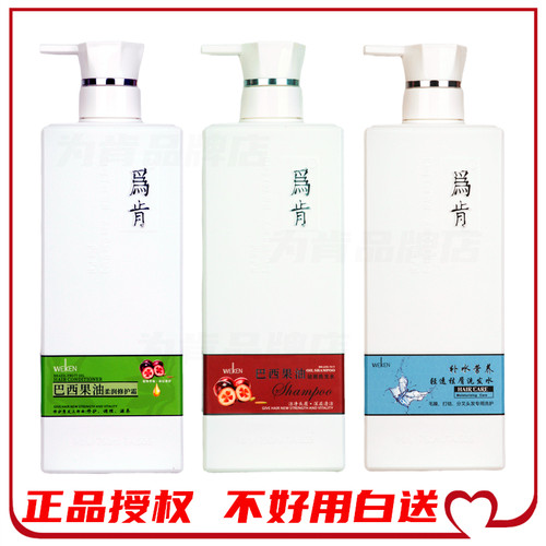 正品授权为肯品牌店30天免费退换