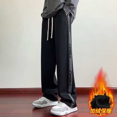 运动加绒裤子男士冬季2025新款青少年宽松直筒卫裤男生休闲长裤
