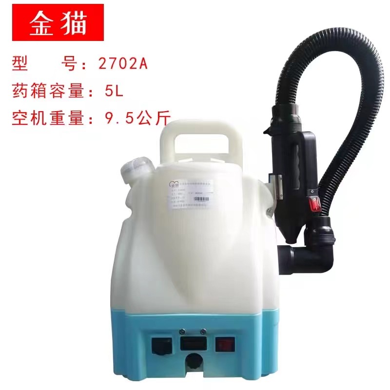 锂电超低容量喷雾器喷金猫2702A背负式酒店学校消毒杀虫灭蚊喷药