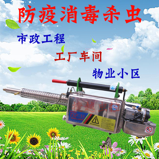 红星烟雾机隆瑞TSF-35A喷雾器市政防疫登革热灭蚊下水道杀虫打药