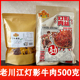 重庆石柱特产老川江牛肉干麻辣灯影牛肉丝小吃休闲零食品独立包装