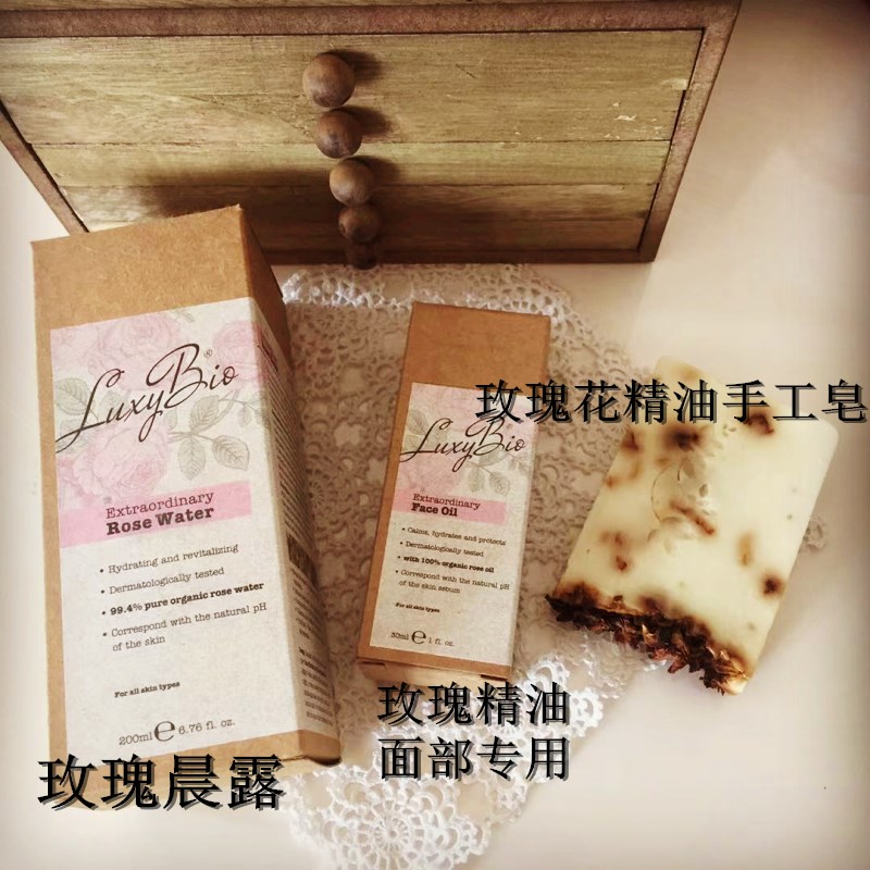 土耳其手工皂套装玫瑰精油