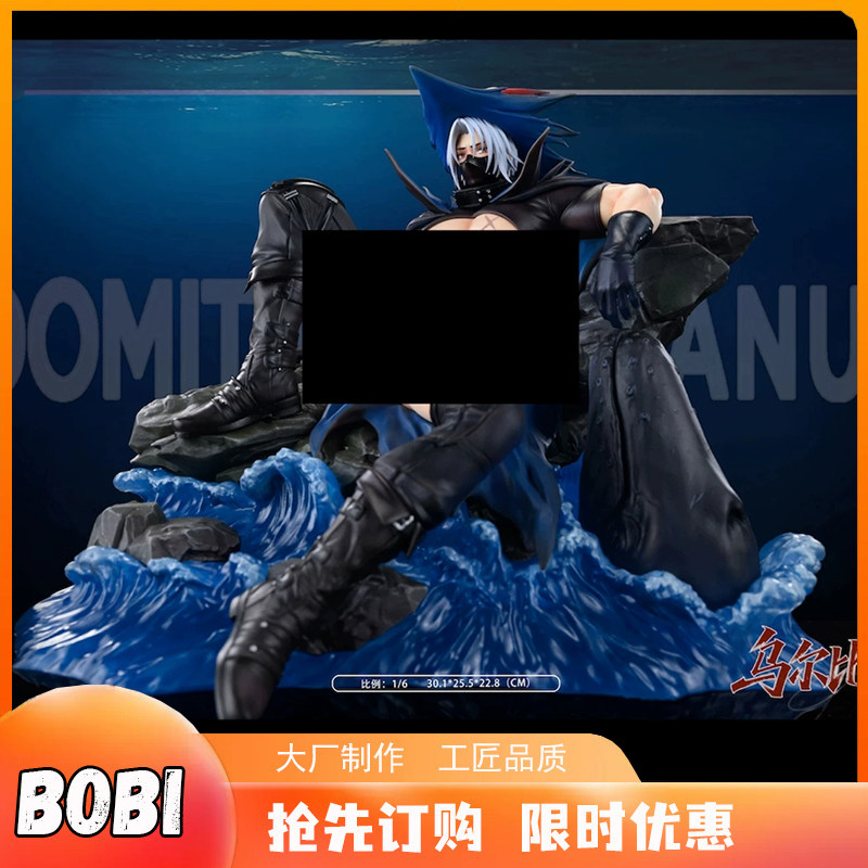 波比gk TOC STUDIO 饼干 乌尔比安 TOWEBA 雕像摆件