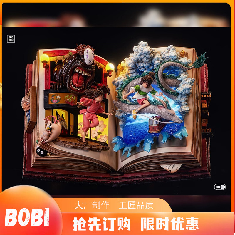 波比GK 作伴工作室 美术馆系手办/手办景品