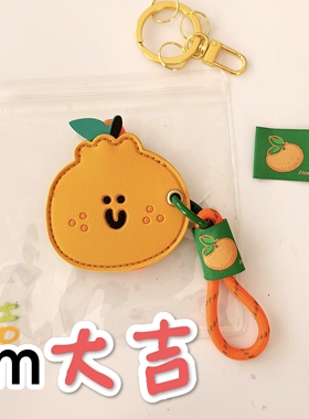 [大吉]airtag保护套水滴感应卡包门禁卡套电动车钥匙扣柑胡萝卜