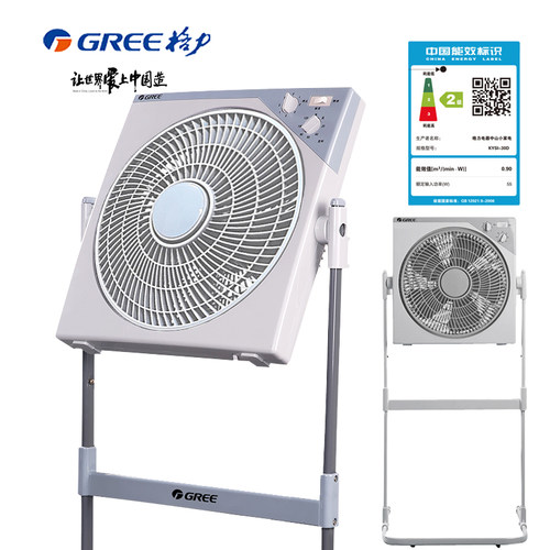 立式定时家用落地转页扇