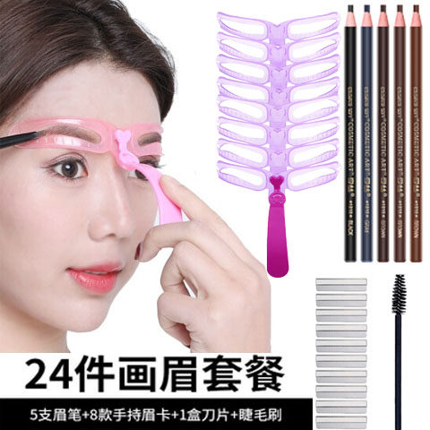 正品亨丝1818拉线眉笔持久不晕染