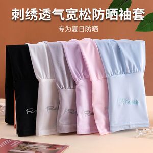 冰袖冰丝宽松防晒袖套男女夏天开车薄款防紫外线护臂手套手袖