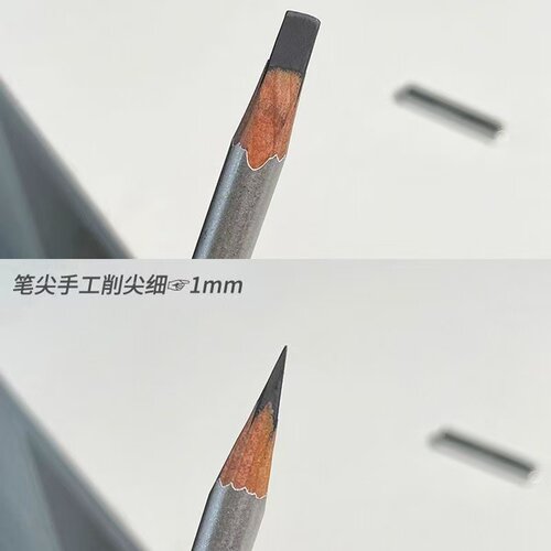 好姿兰自然野生砍刀眉笔