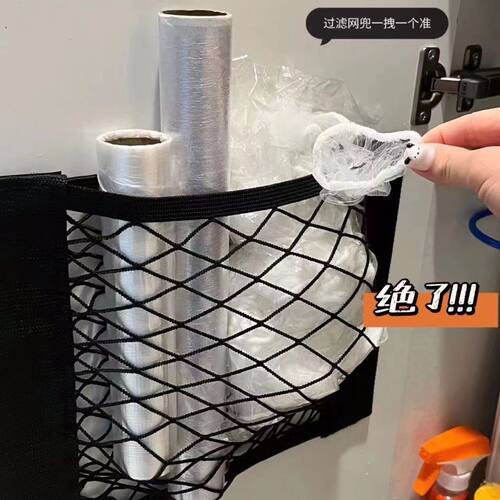 厨房多功能收纳网兜收纳神器