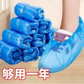 一次性鞋 套 套塑料家用加厚室内防水耐磨防滑机房学生待客布鞋